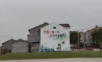 南丰新农村墙绘