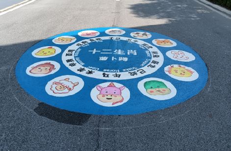 南丰地面游戏彩绘